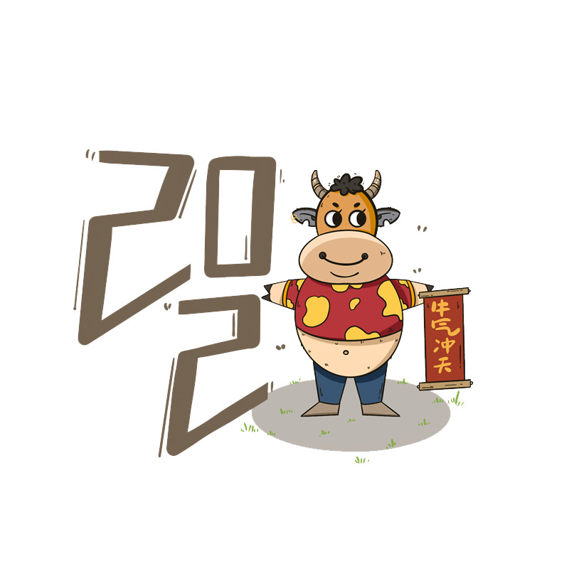 2021牛年高清PNG透明节日元素图片，元旦春节元宵设计素材下载