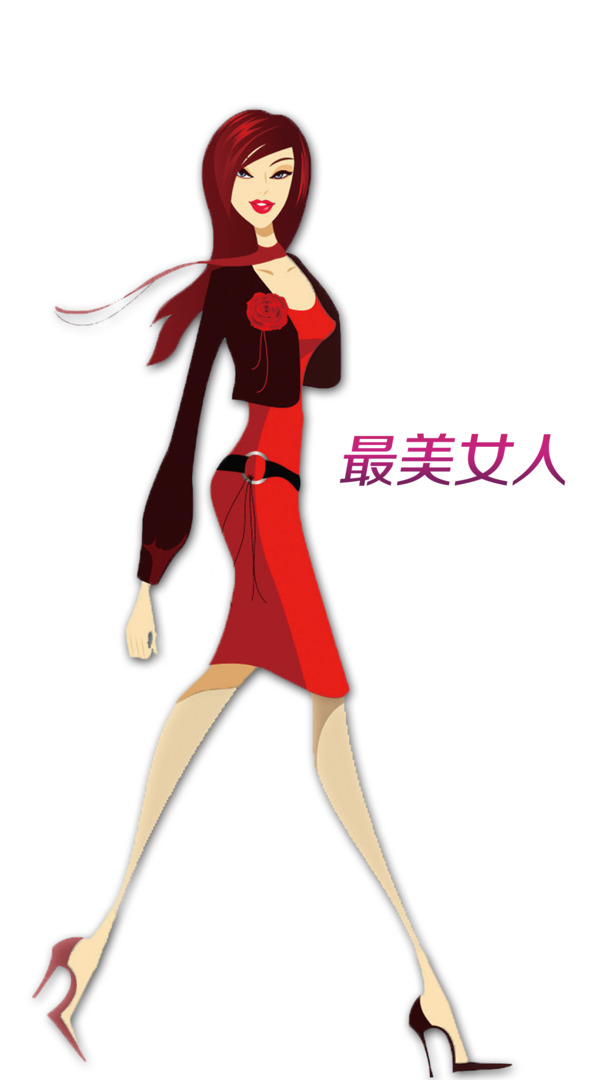 妇女节高清PNG透明图片素材，幸福美丽女人节元素设计下载