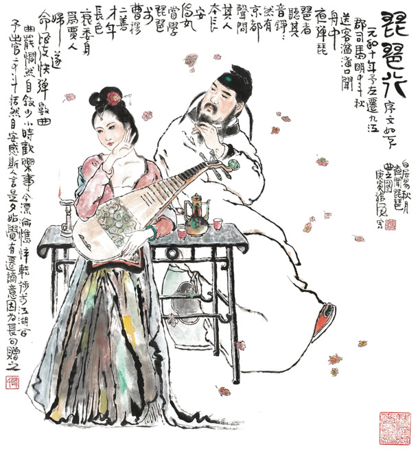 琵琶行国画PNG透明装饰元素设计素材下载