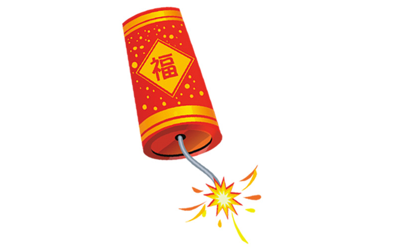高清福字鞭炮PNG素材，透明背景节日元素，适用于元旦春节元宵设计下载