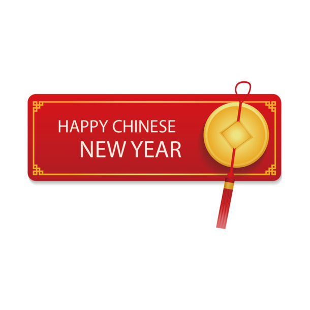 春节红色钱币背景PNG素材，高清透明节日元素下载