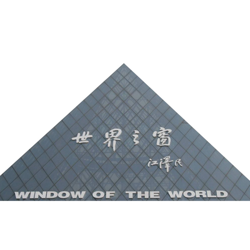 实物世界之窗高清PNG透明背景元素风景图片素材下载