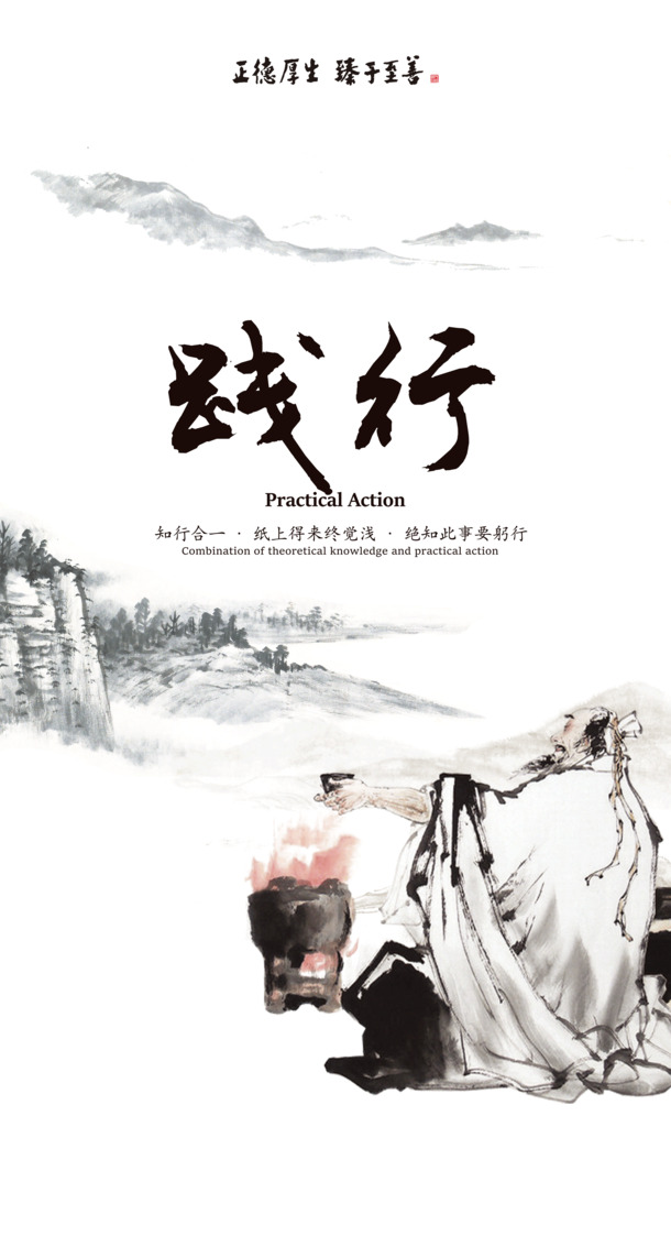 中国风文化海报PNG透明装饰元素，墨迹笔触设计素材下载