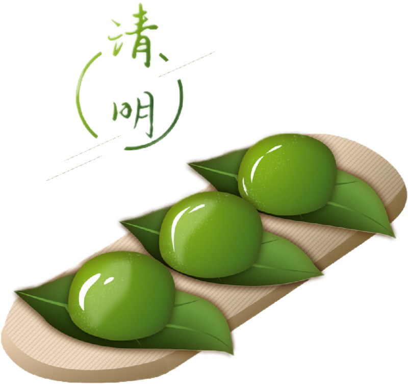 清明青团主题高清PNG透明边框装饰素材下载