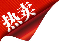 淘宝热卖产品高清PNG透明图片素材下载，免扣标签元素设计图