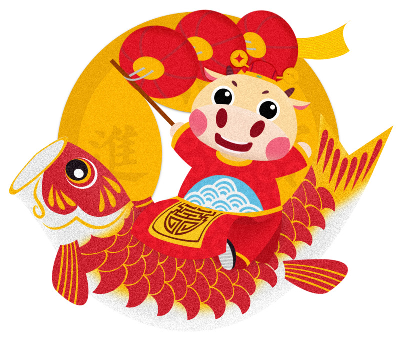 牛年新春海报活动元素PNG透明图，元旦春节元宵设计素材下载