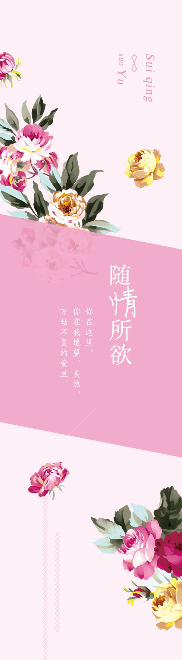 古风手绘花朵插画PNG素材，高清透明背景卡通元素下载