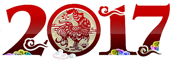 2017高清PNG透明字体设计装饰元素，PPT图片素材下载