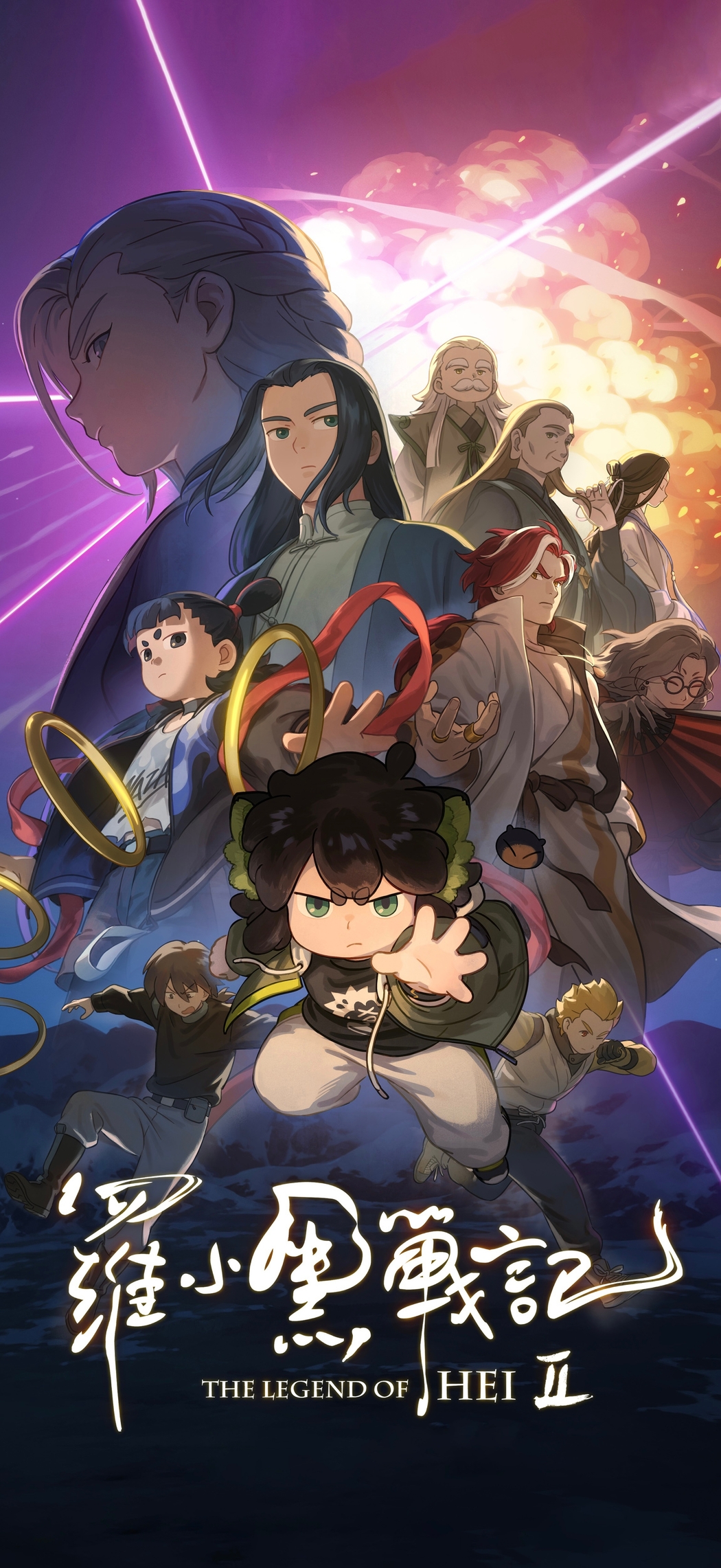 《罗小黑战记2》4K超高清手机壁纸 2300x4998 免费下载