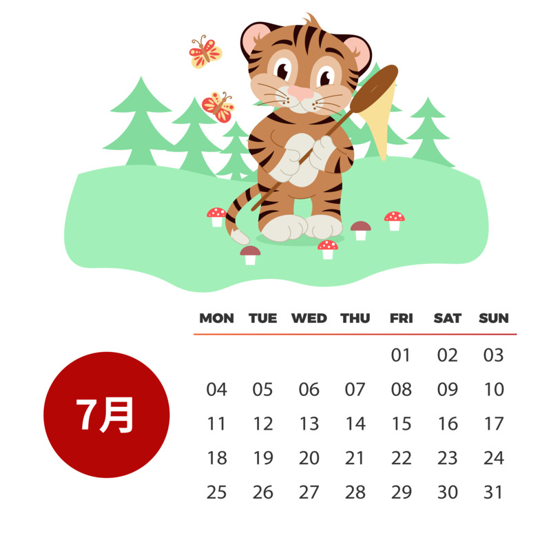 2022虎年卡通彩色日历7月PNG透明图片素材下载，节日元素设计