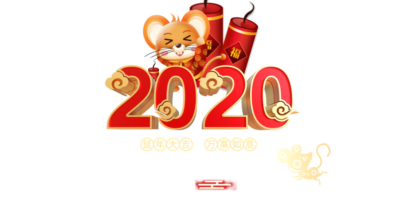 2020鼠年手绘鞭炮老鼠PNG素材，高清透明，节日元素设计图下载