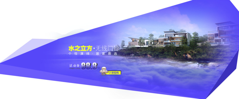 首页高清PNG透明背景海报字体排版设计素材下载