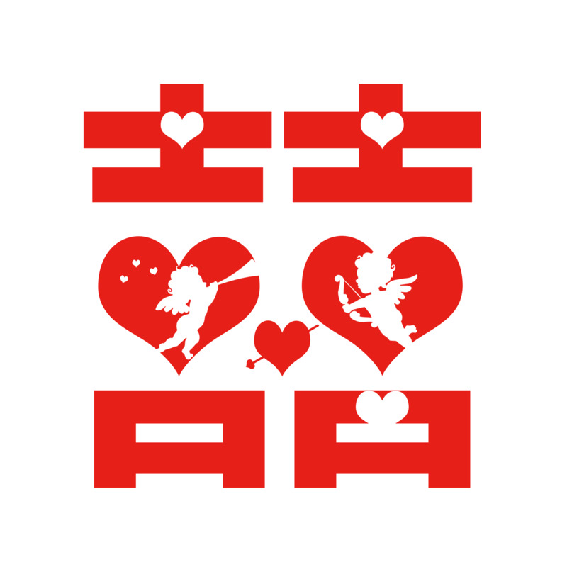 喜庆婚礼PNG透明图片素材下载，高清免扣元素与图标