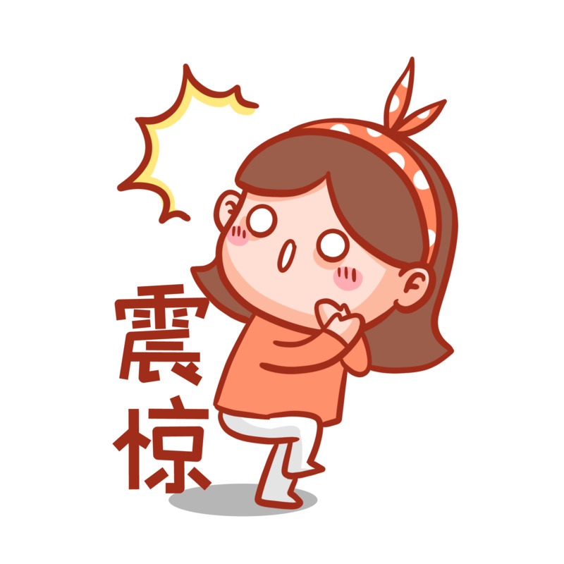 高清PNG透明表情包及设计素材免费下载