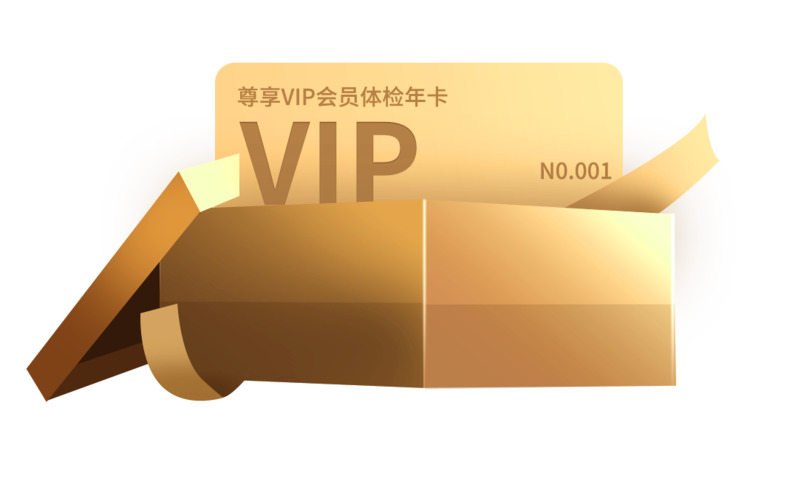 VIP会员年卡高清PNG透明装饰元素与图案素材下载