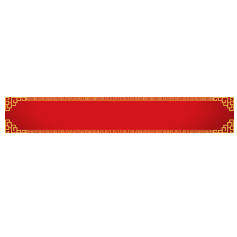 中式边框花纹高清PNG透明装饰元素素材下载