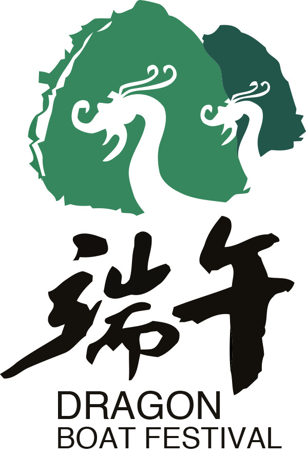 端午节艺术字PNG透明图片素材，高清节日元素免费下载