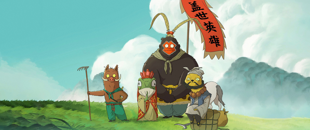 电影《浪浪山小妖怪》4K带鱼屏壁纸高清下载 3440x1440