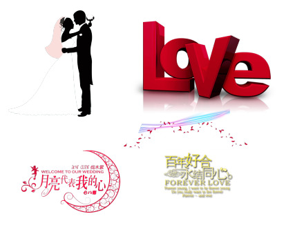 婚庆请柬高清PNG装饰文字人物素材，情人节节日元素图片下载