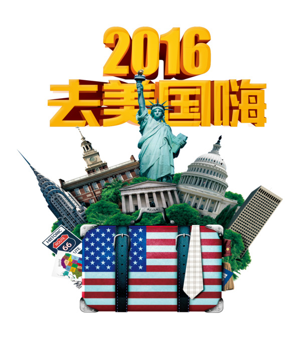 美国妇女节高清PNG透明图片素材下载