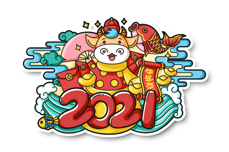 2021小牛迎春高清PNG透明节日元素图集，元旦春节元宵设计素材下载