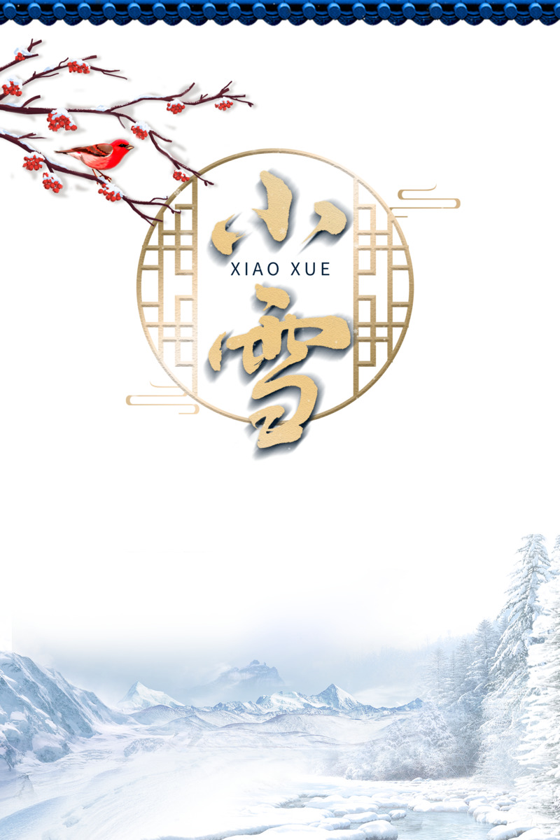 冬季小雪节气手绘卡通，梅花鸟屋檐高清透明PNG与PSD设计素材下载
