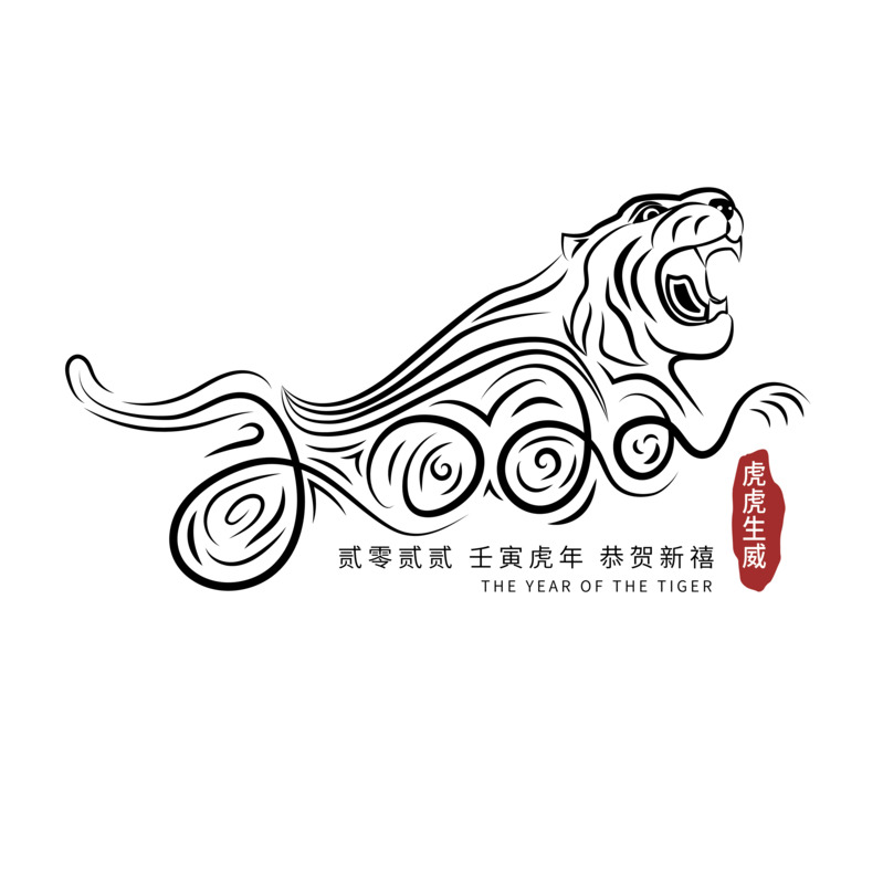 2022虎年节日盛宴，高清透明PNG元旦/春节/元宵元素图片设计素材下载