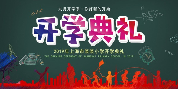 高清透明PNG节日背景设计素材，含标签图标手势广告33元素下载