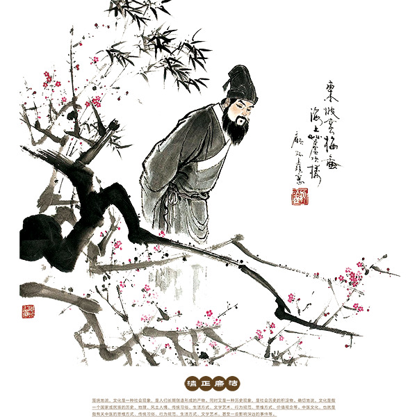 高清透明PNG诗人赏花墨迹笔触装饰设计素材下载