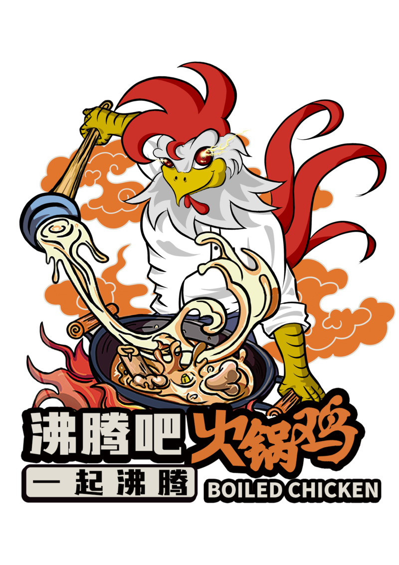 高清透明PNG沸腾鸡火锅鸡动物装饰元素设计素材图片下载