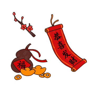 中国风卡通年货元素高清PNG透明图-梅花酒壶元宝对联装饰设计素材下载