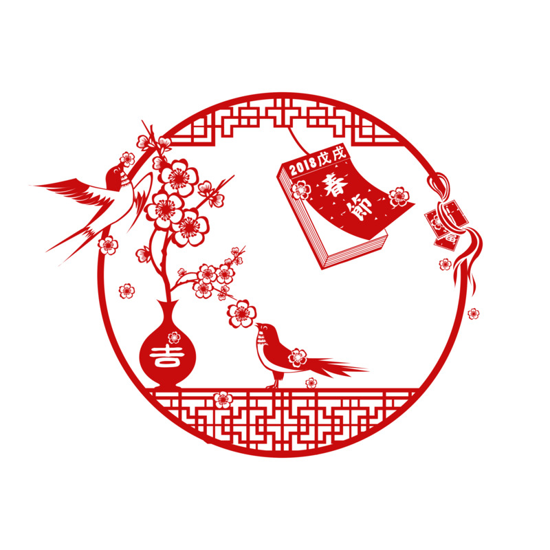 中国风高清透明PNG装饰素材，红色剪纸梅花燕子窗花设计下载