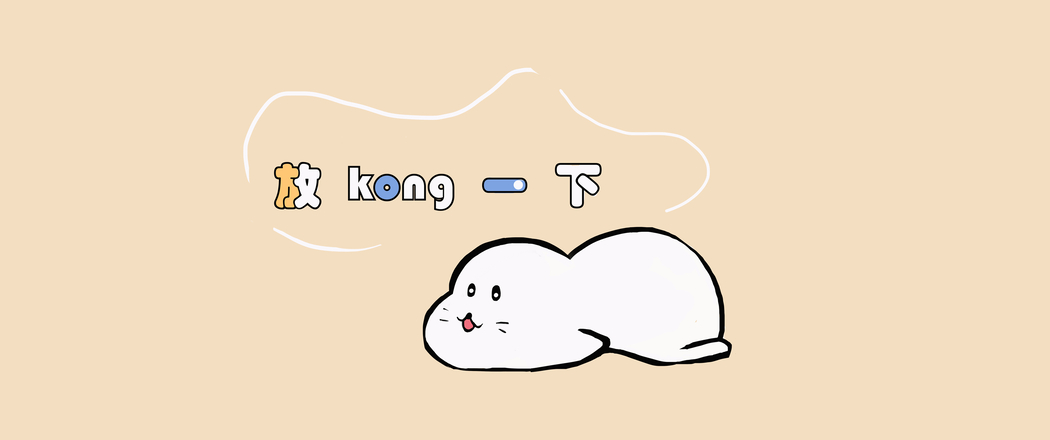小懒豹可爱简笔画，上班族打工人专属3440x1440高清带鱼屏放空壁纸下载