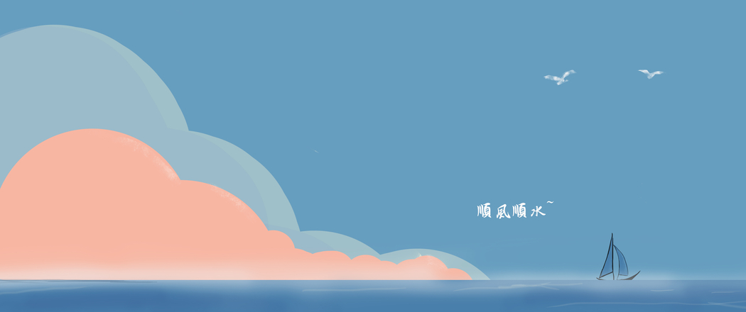 简约风3440x1440带鱼屏高清壁纸，顺风顺水云朵帆船绘画
