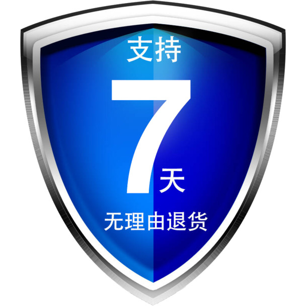 高清透明PNG免扣元素标签设计素材，七天无理由退换，一键下载