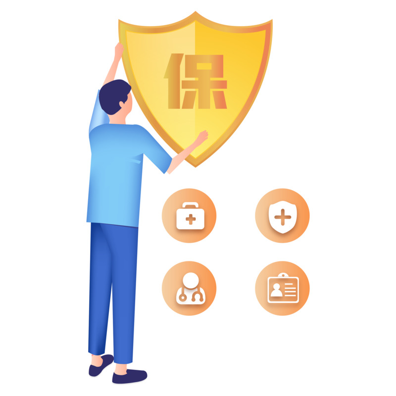 重疾险购买指南及高清透明PNG免扣设计素材下载