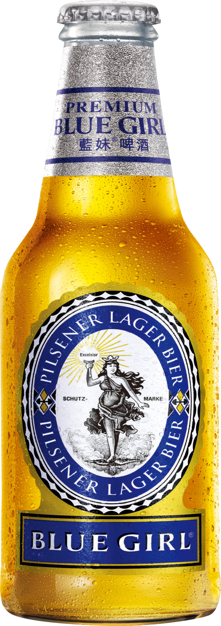 蓝妹啤酒瓶高清透明PNG免扣设计素材下载