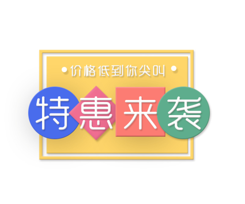 高清透明PNG漂浮花瓣设计素材特惠下载