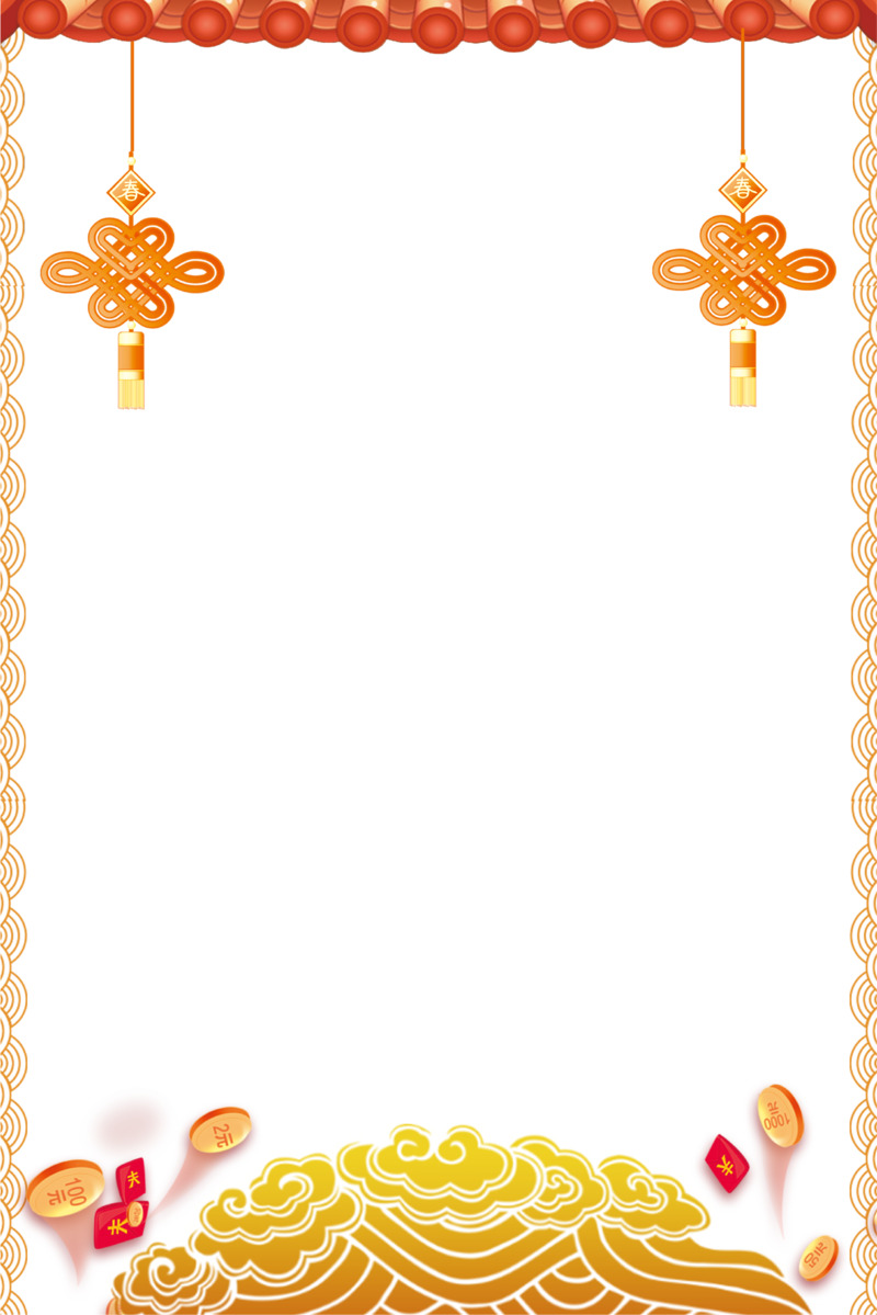 中国结挂饰边框设计素材，高清透明PNG图片免费下载