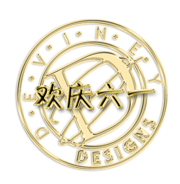 六一儿童节欢庆素材，金色徽章高清PNG透明图片设计下载