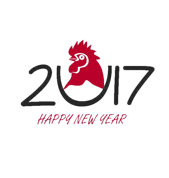 2017节日艺术字高清PNG透明图，元旦春节元宵设计素材下载