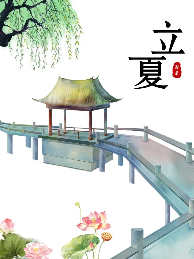 立夏主题手绘卡通素材，凉亭、柳树、荷花高清PNG透明图+PSD设计下载