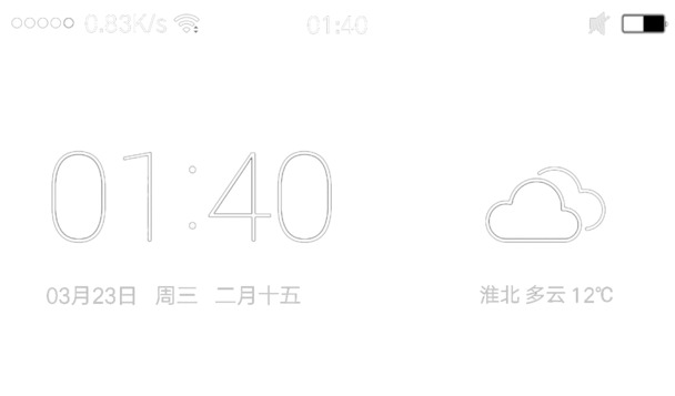 iOS状态栏时钟栏高清透明PNG免扣设计素材下载