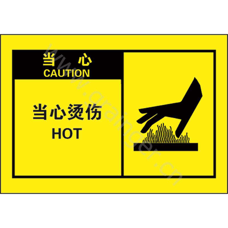 高清透明免扣烫伤警示PNG图标设计素材下载
