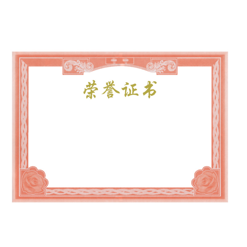 高清透明荣誉证书PNG装饰元素及PSD边框设计素材免费下载