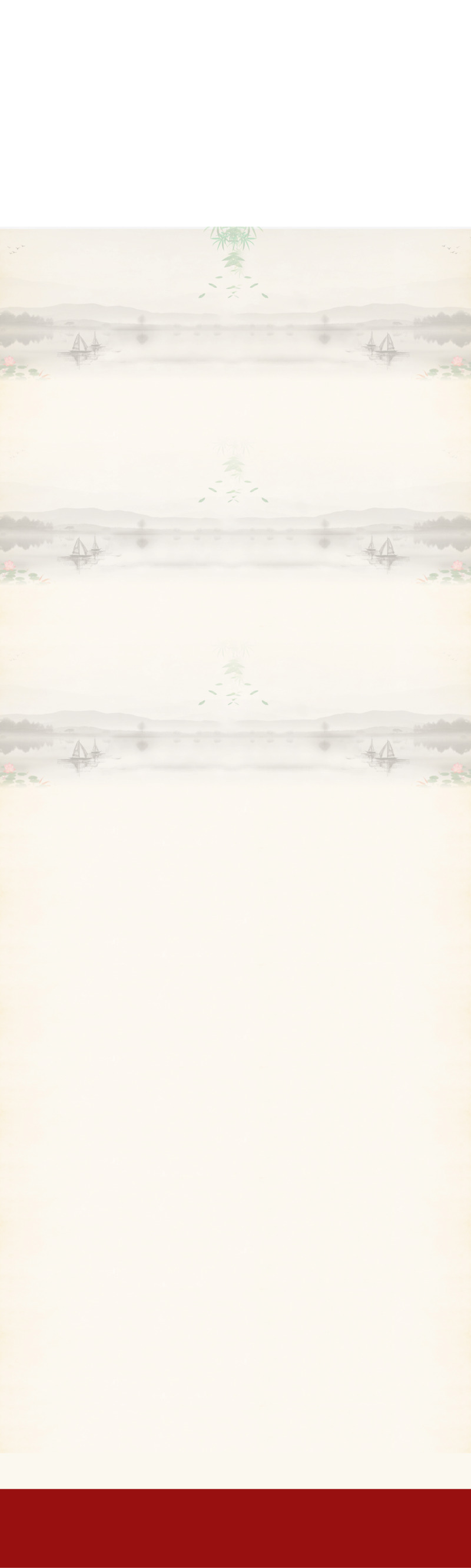 高清米色底纹背景素材，PNG透明/PSD格式生活用品设计装饰元素下载