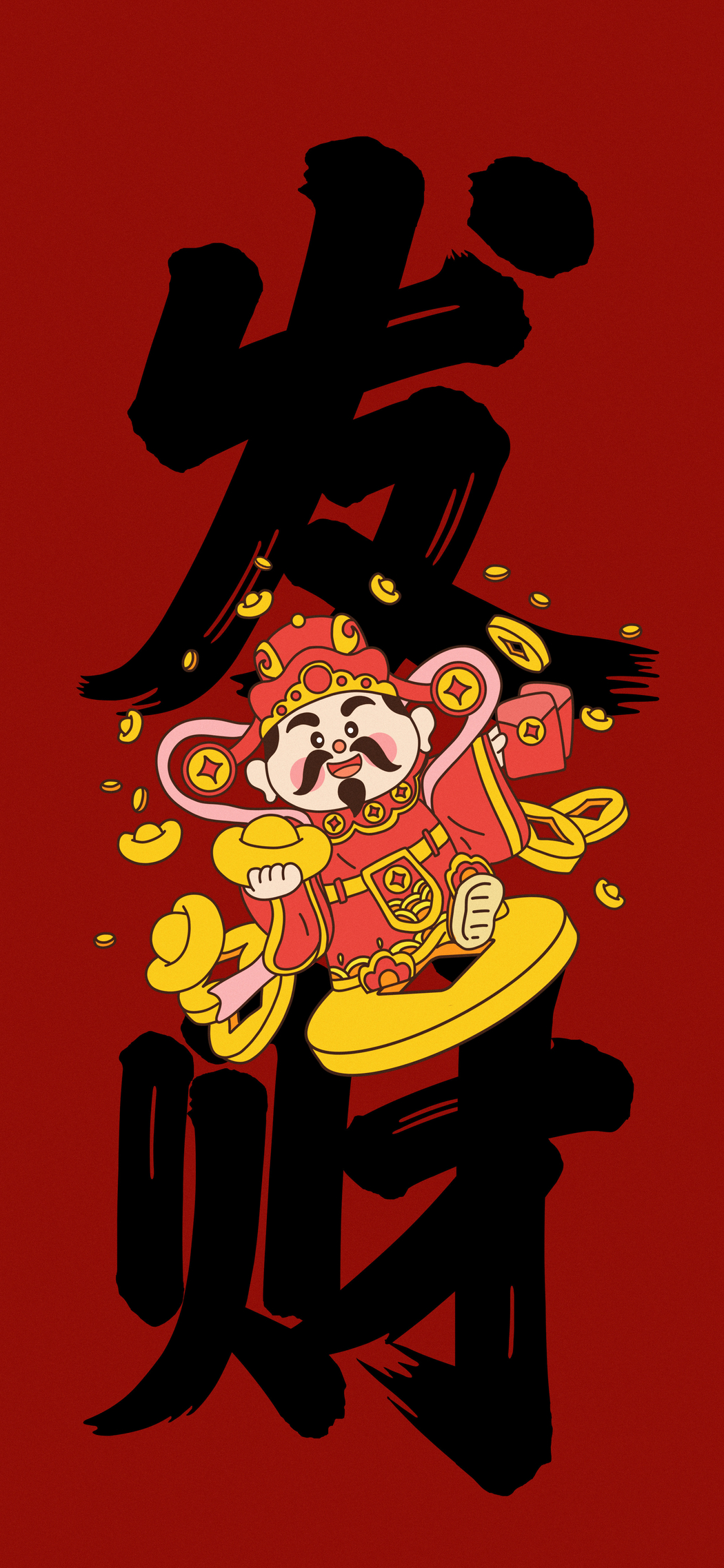 财神庇佑发财运，5K/4K超清手机壁纸2454x5315尺寸下载