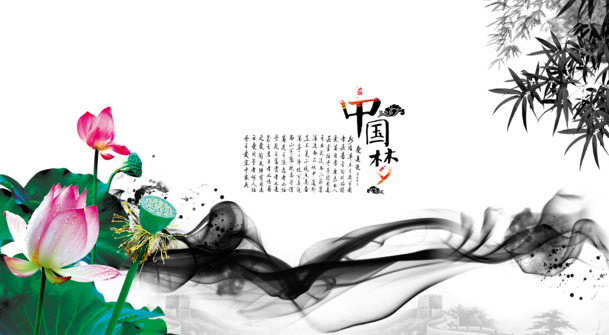 国庆节设计素材下载，中国梦主题高清透明PNG节日元素图片