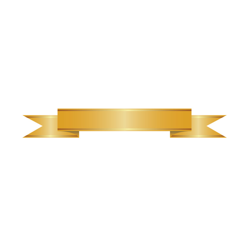 金色横式丝带条幅高清透明PNG免扣设计素材下载