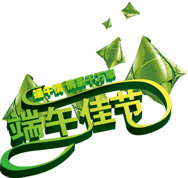 端午节设计素材大集合，矢量图/高清PNG透明图/AI格式节日元素下载